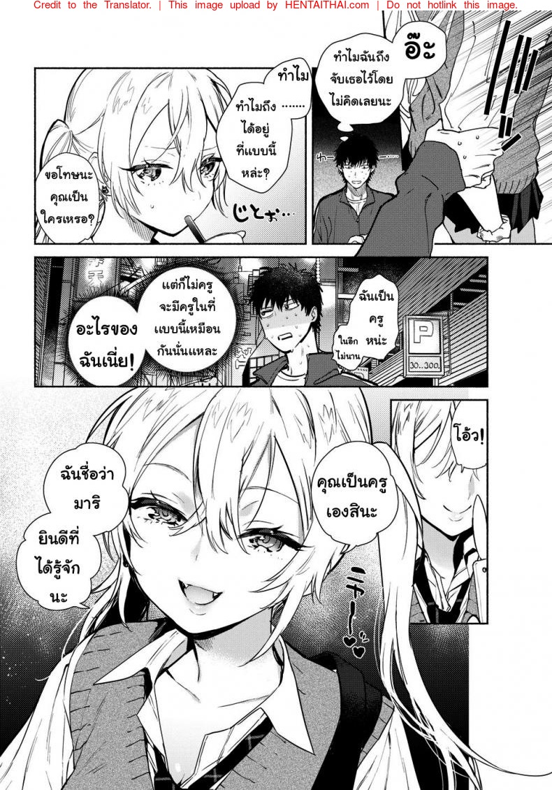 หน้า 2